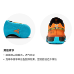 Nike Ja 1