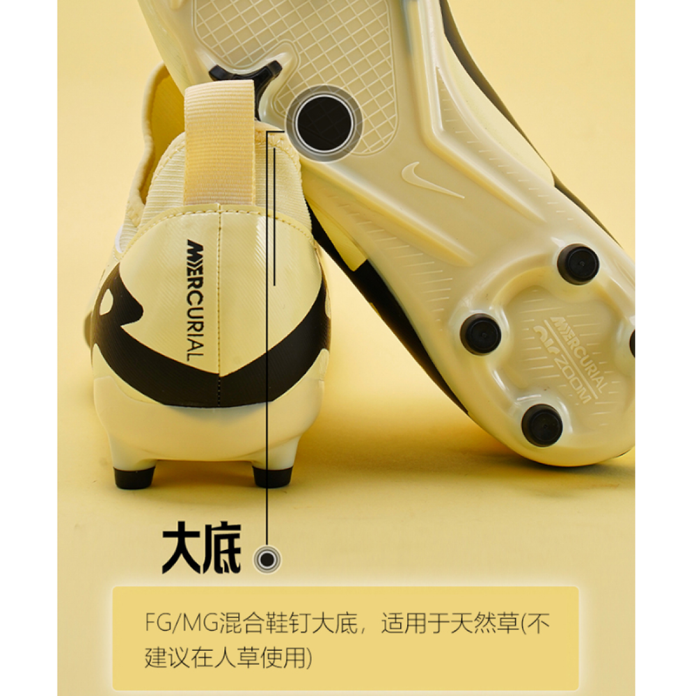 Nike Mercurial Vapor 15 Jr. Zoom Academy MG