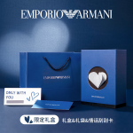 ARMANI #2023 # #