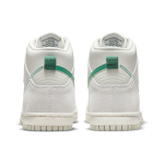 Nike Dunk SE "First Use"