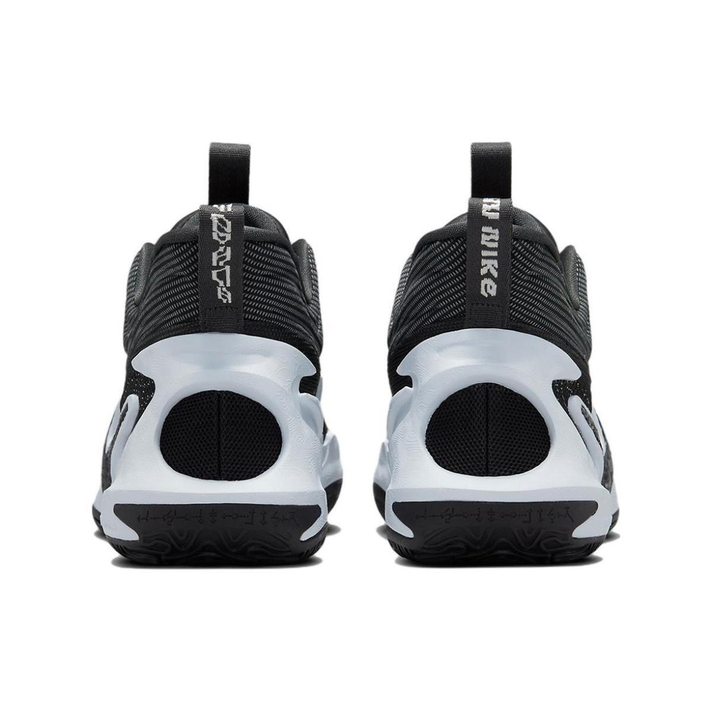 Nike Cosmic Unity 2 EP
