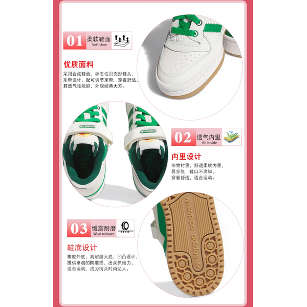 Adidas originals FORUM