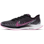 Nike Pegasus turbo 2 Rise