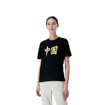 LiNing T