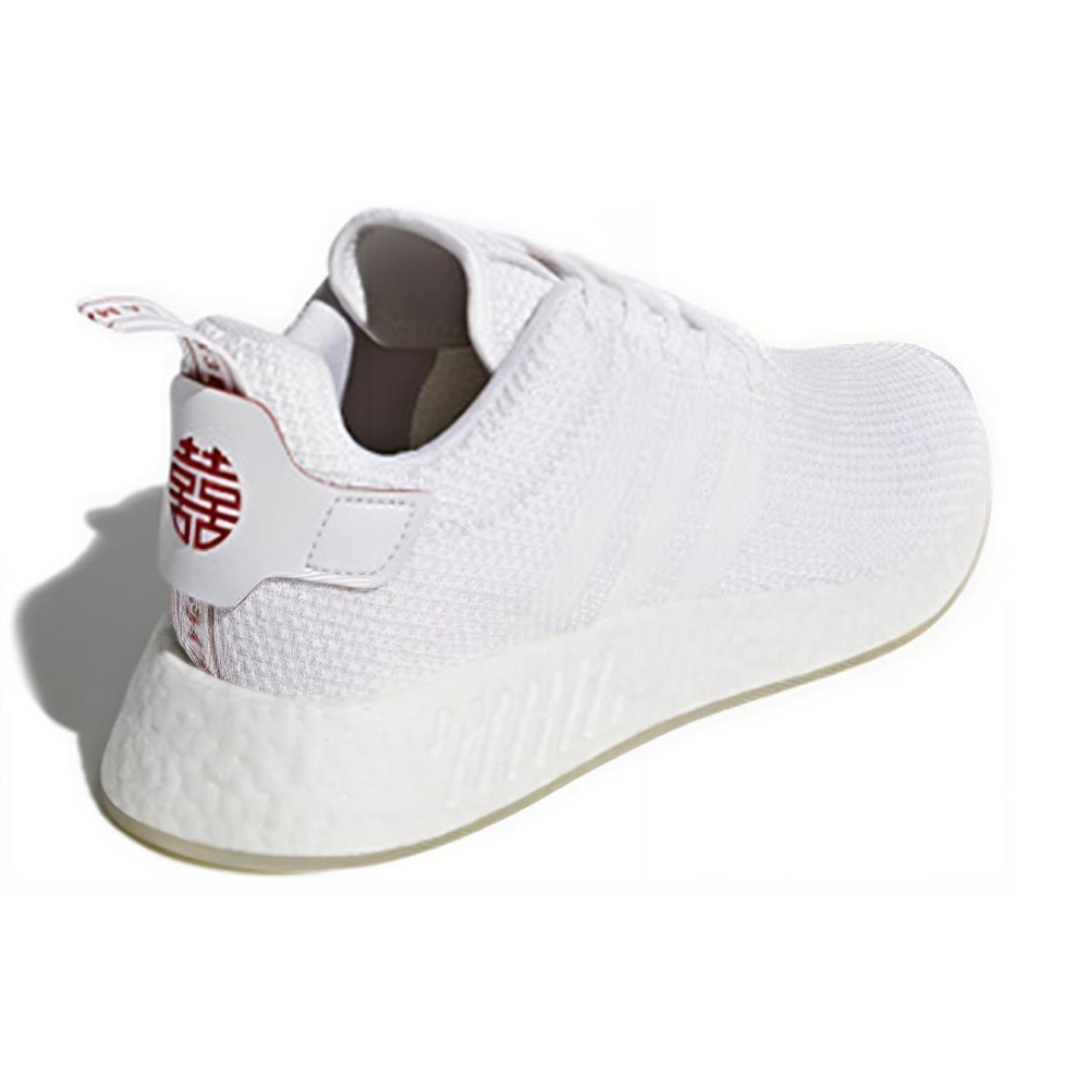 Adidas originals NMD_R2 Chinese New Year (2018)