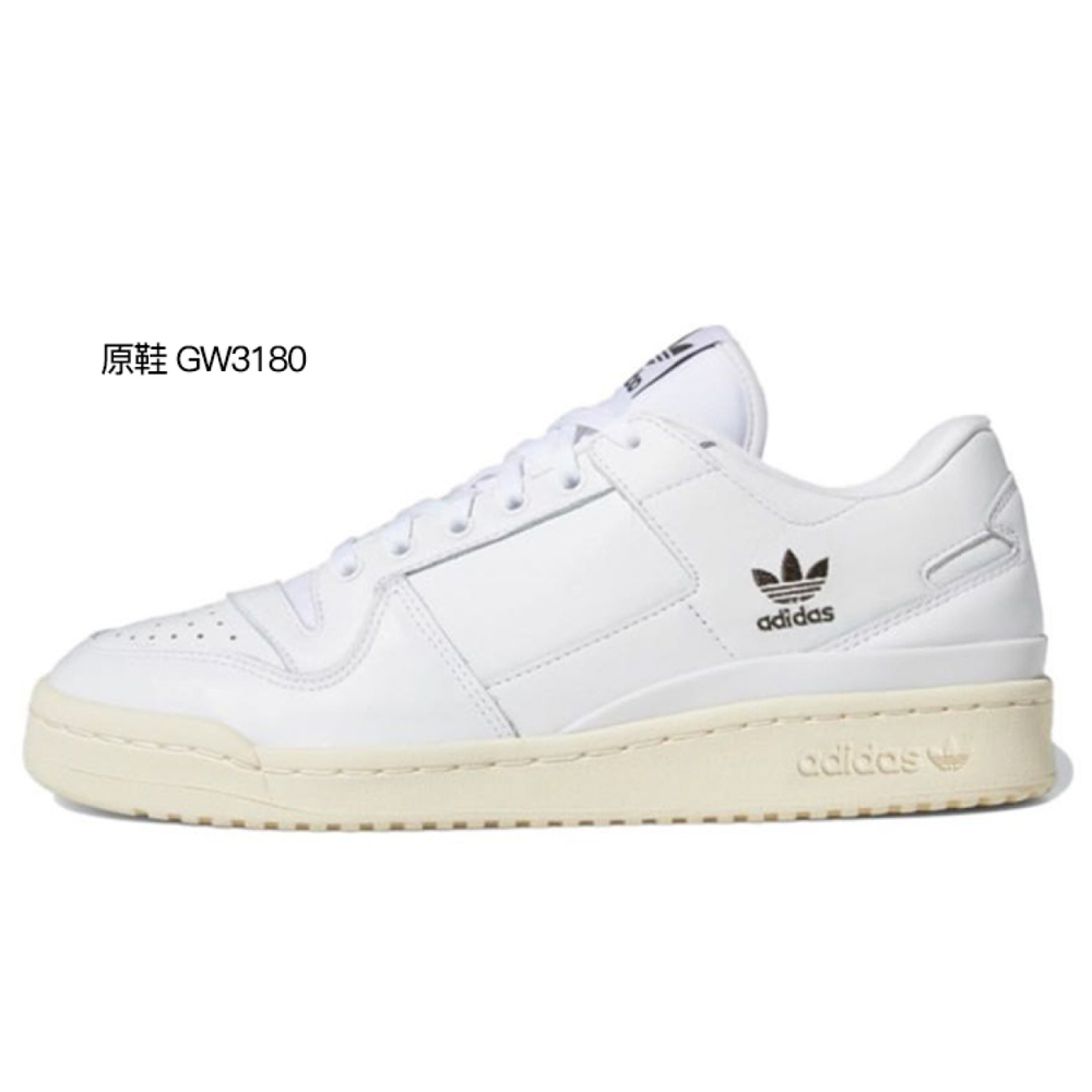【 】 adidas originals FORUM 811
