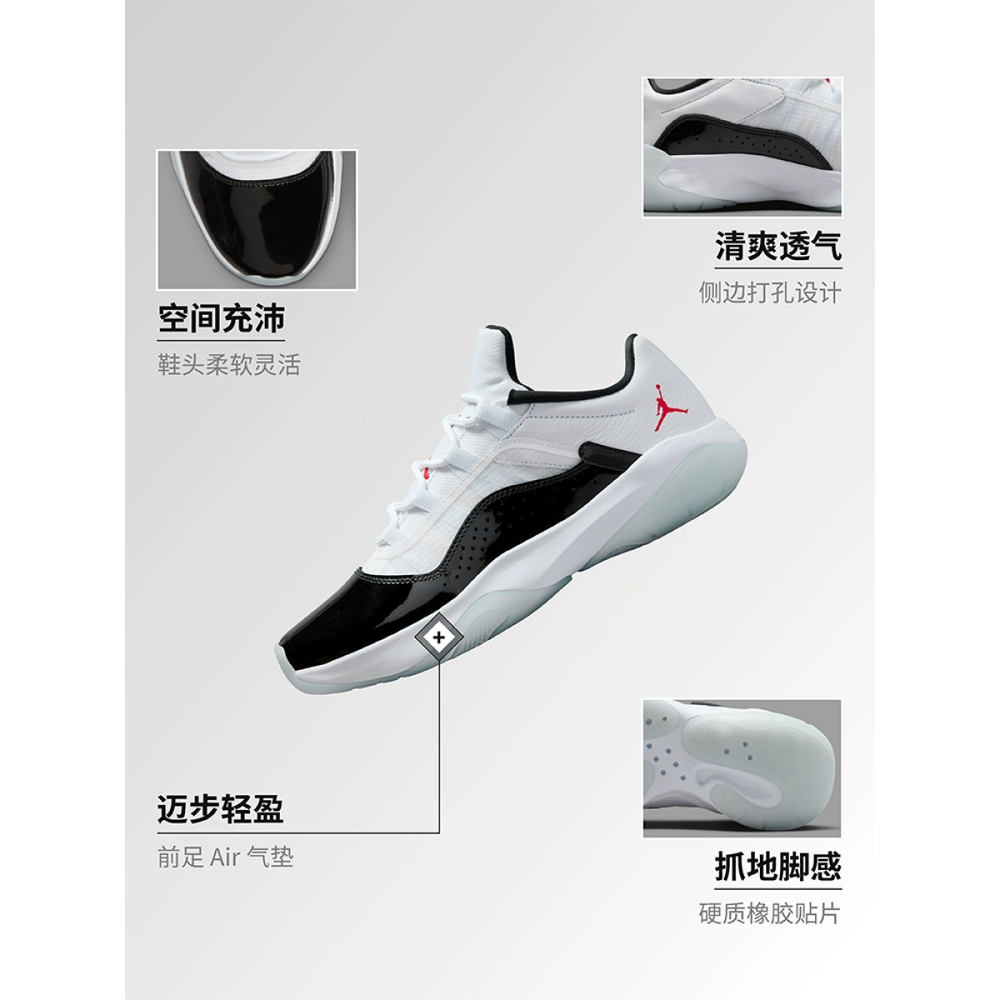 Jordan Air Jordan 11 CMFT Low