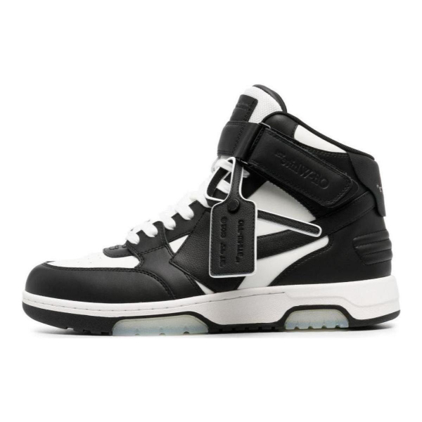 OFF-WHITE Out Of Office
