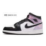【 】 Jordan Air Jordan 1 Mid 811 GS
