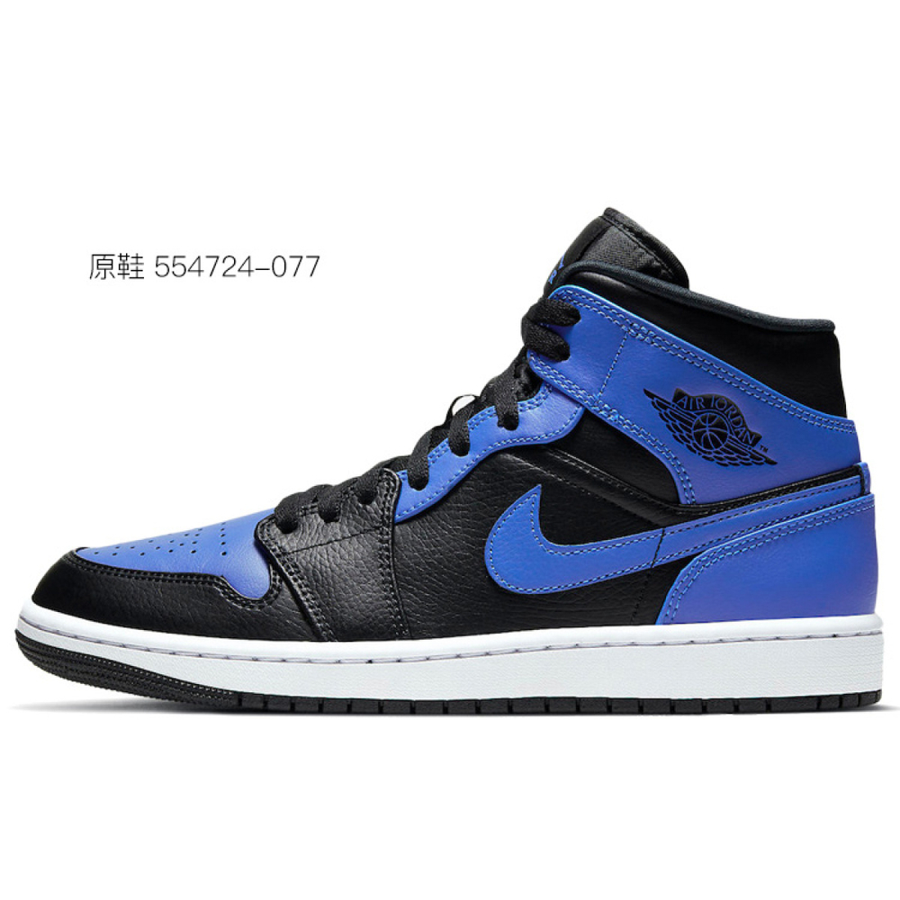 【 】 Jordan Air Jordan 1