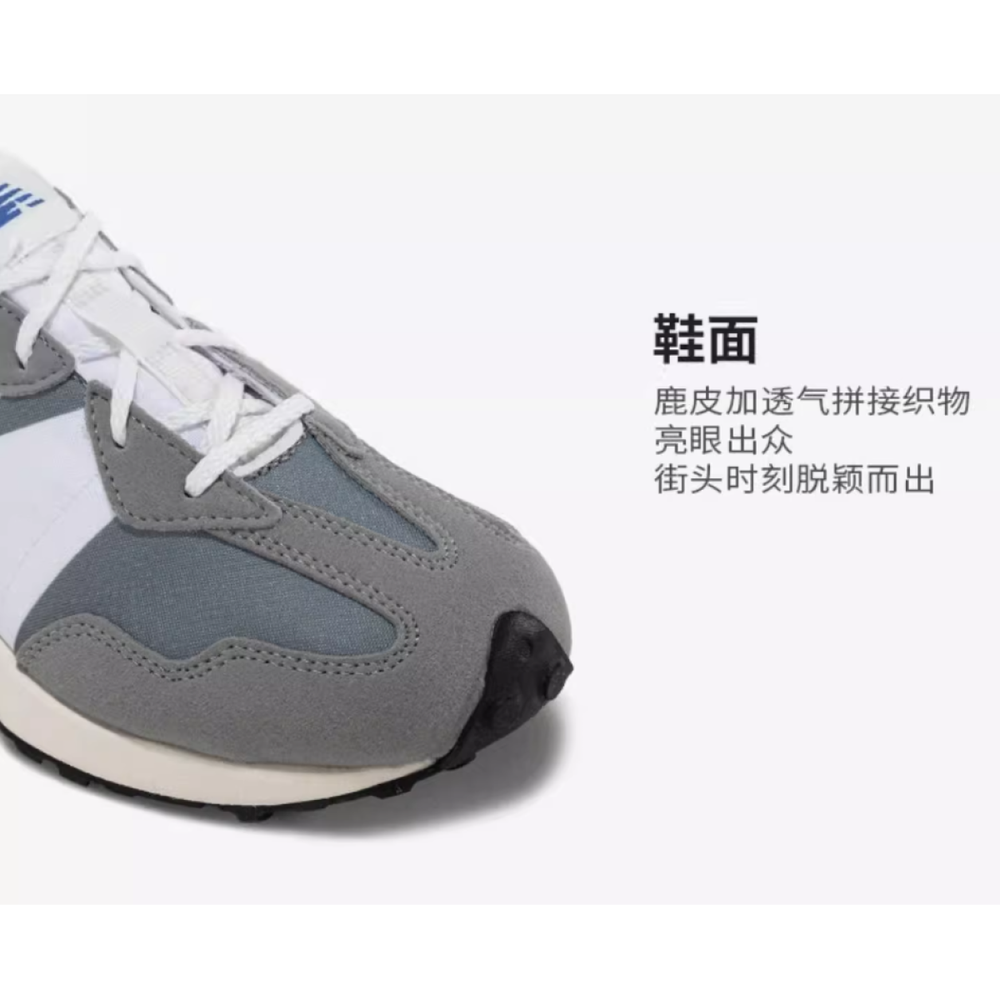 New Balance NB 327