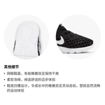 Nike Tanjun Br Bte