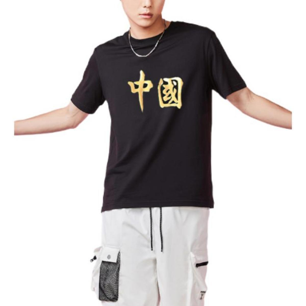 LiNing T