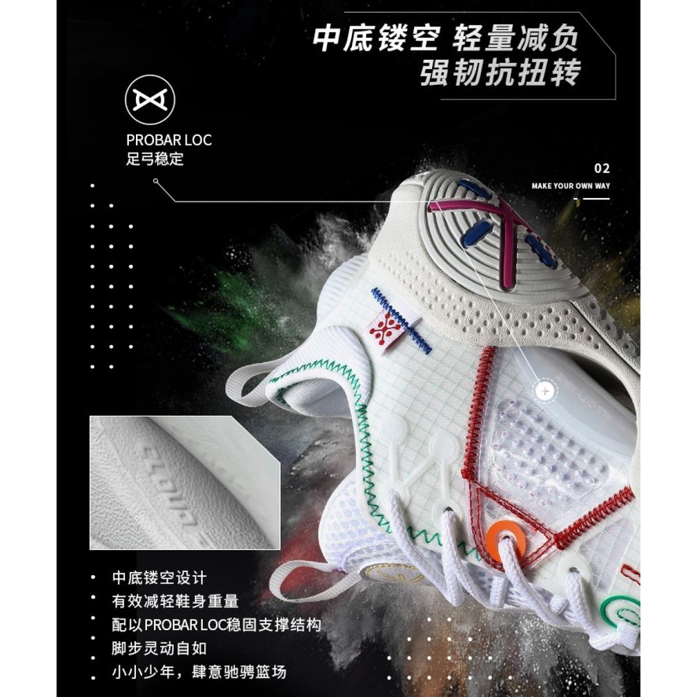 LiNing 9 V1.5