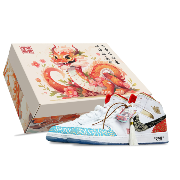 【 】 Jordan Air Jordan 1 Mid CNY GS