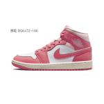 【 】 Jordan Air Jordan 1 Mid PU