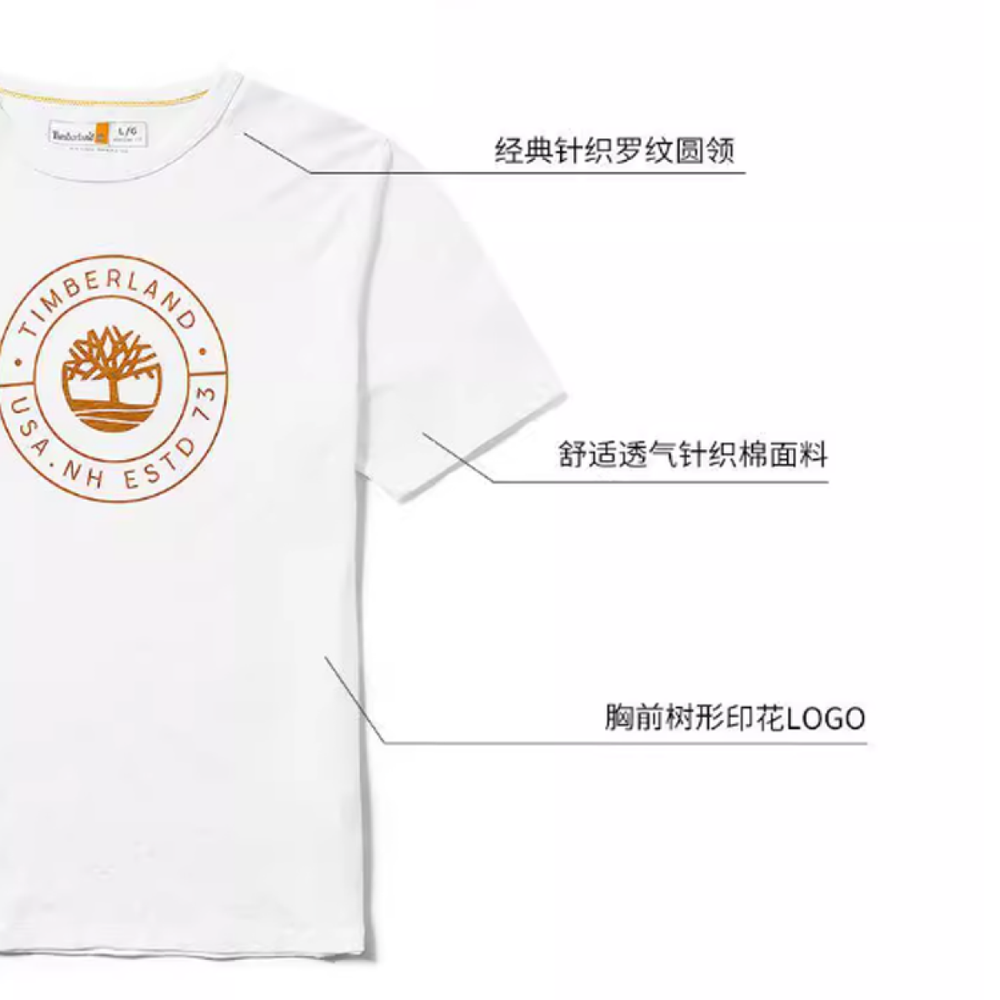 Timberland Logo T