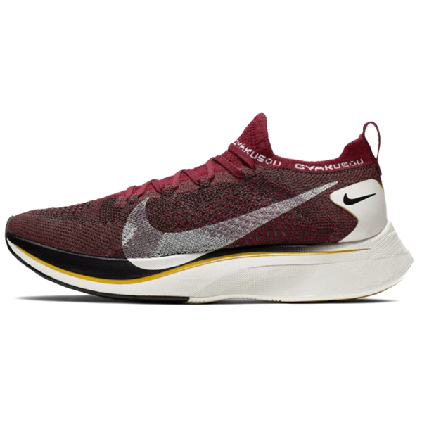 Nike Zoom VaporFly 4% Flyknit x GYAKUSOU