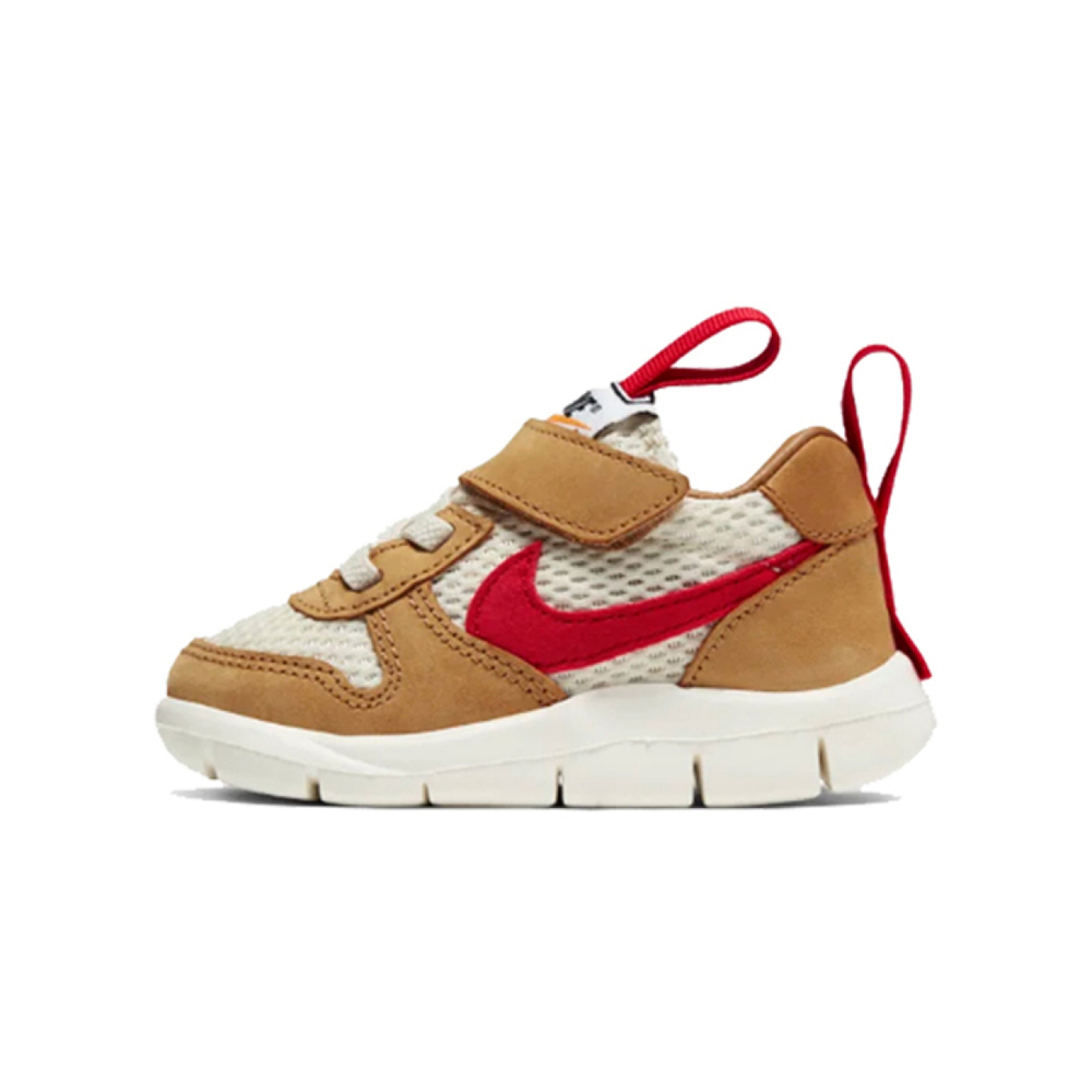 Nike Mars Yard