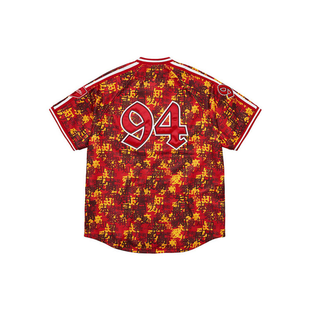 Supreme FW21 Week 6 Kanji Camo Zip Up Baseball Jersey