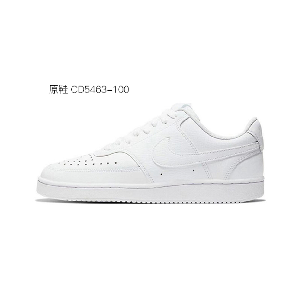 【 】 Nike Court Vision 1