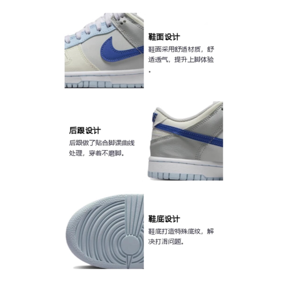 Nike Dunk Ivory Hyper Royal