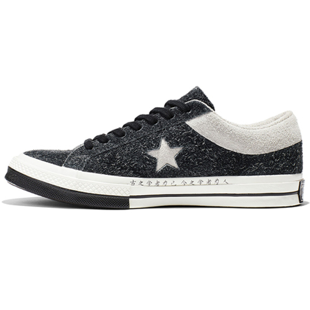 CLOT x Converse One Star