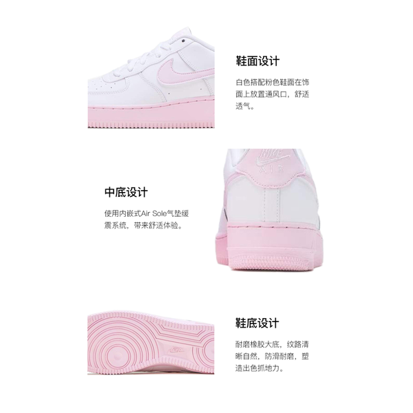 Nike Air Force 1 "White Pink Foam"