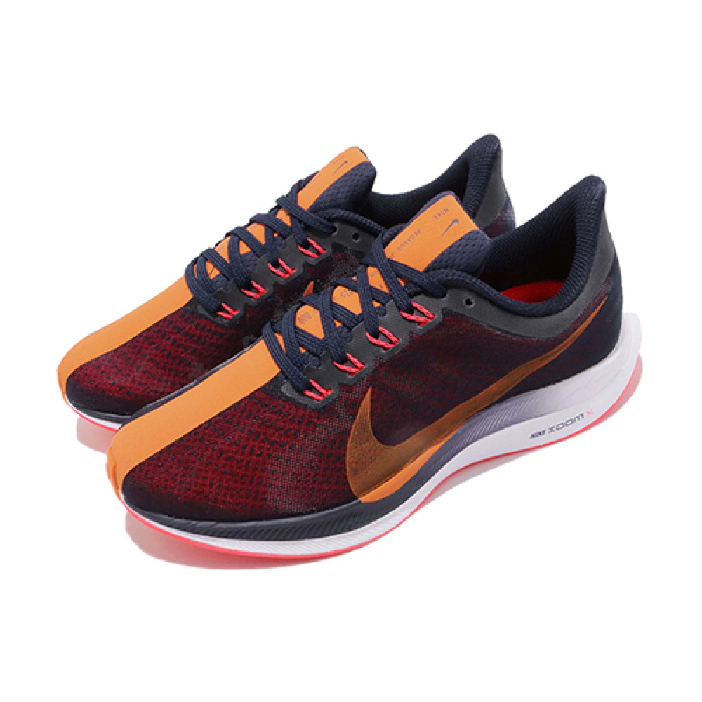 Nike Pegasus 35 TURBO