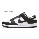 【 】 NBA x Nike Dunk EMB "Knicks"