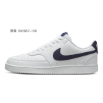 【 】 Nike Court Vision 1