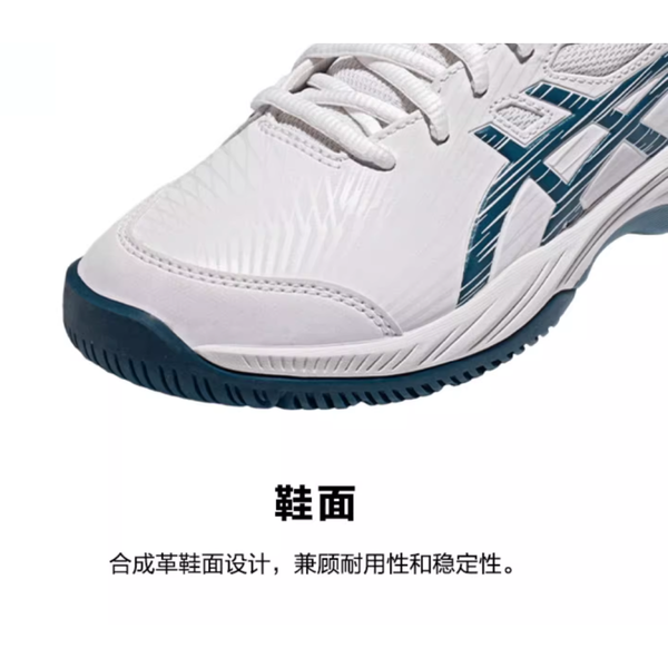 Asics Gel-Game 9 GS
