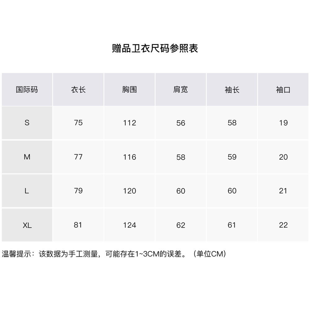 XINYINSU