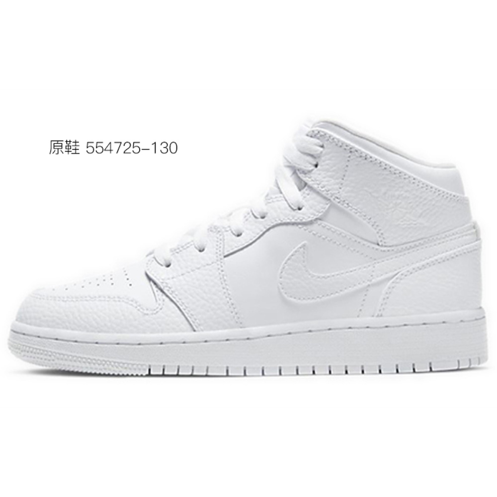 【 】 Jordan Air Jordan 1 Mid