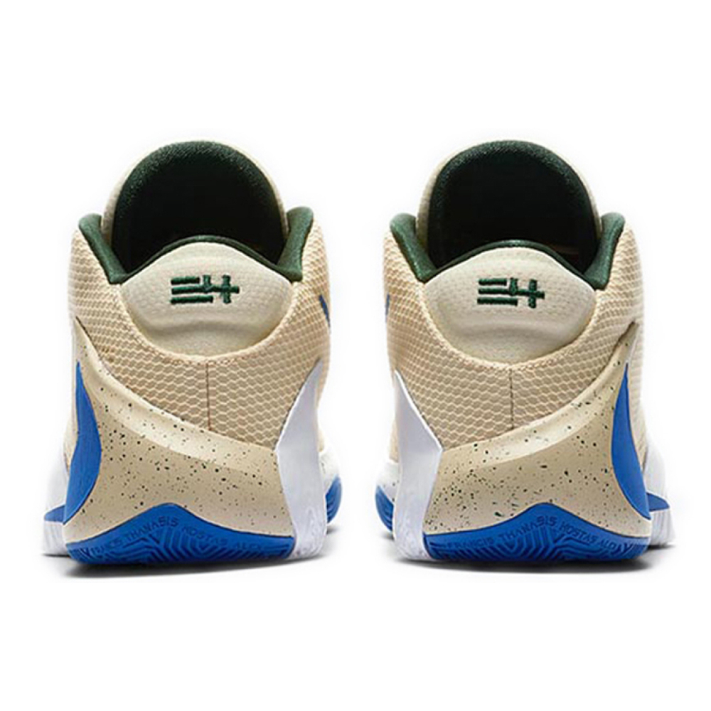 Nike Freak 1 Light Cream