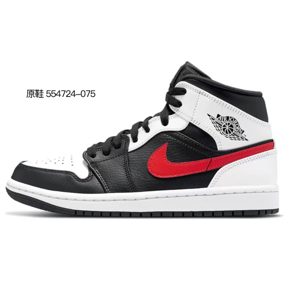 【 】 Jordan Air Jordan 1 Mid