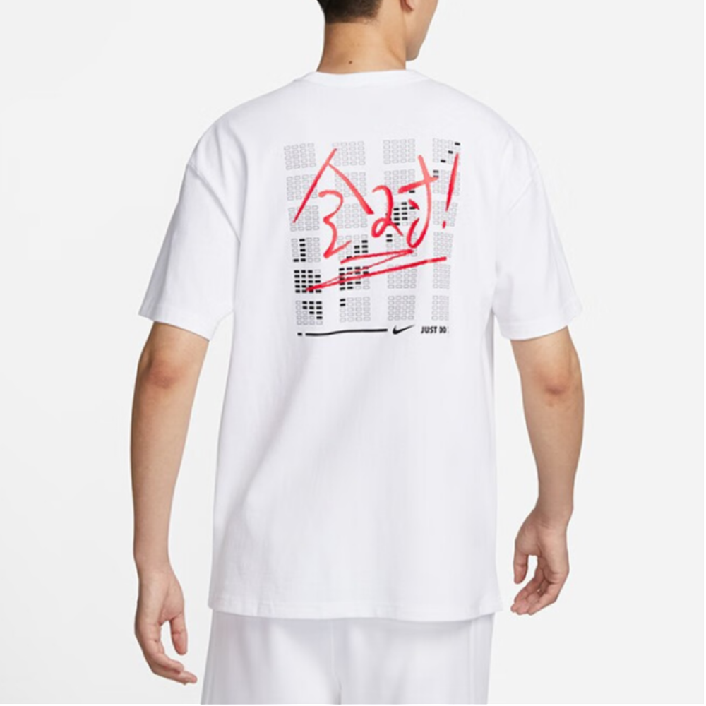 Nike 2023 T