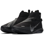 Nike Pegasus Turbo Shield