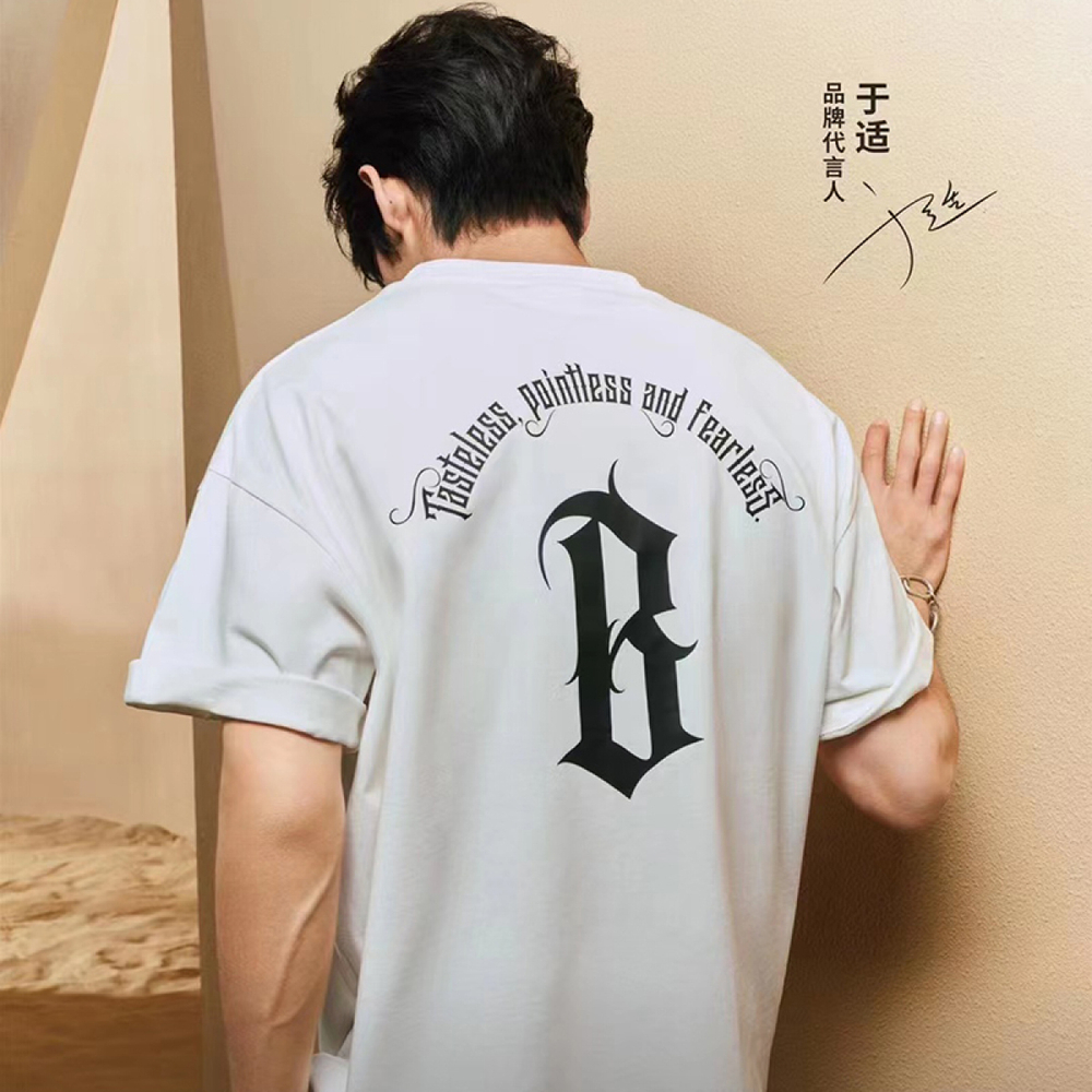 BONELESS B Logo T
