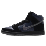 Nike Dunk SB Dunk SB High