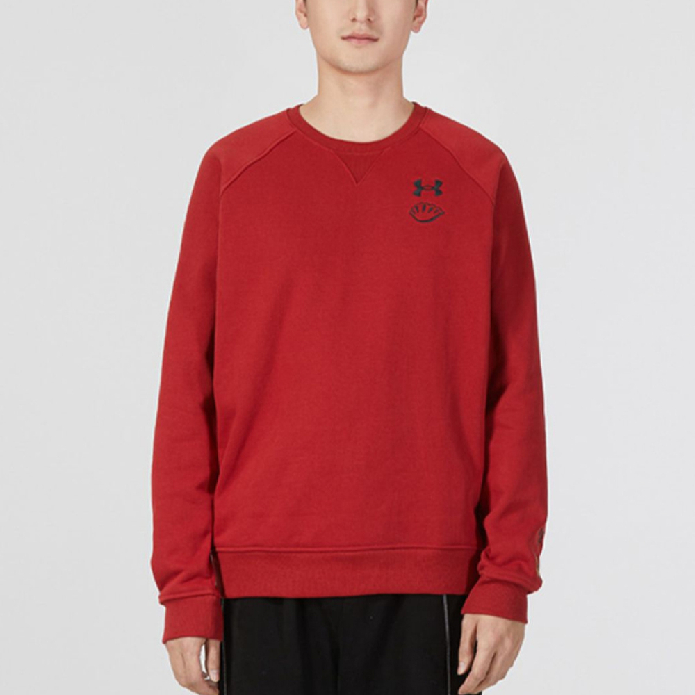 Under Armour CNY Logo