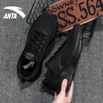 Anta