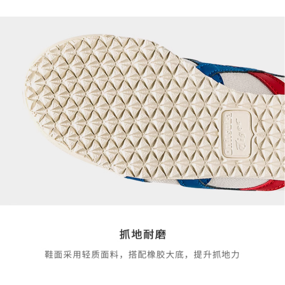 Onitsuka Tiger Mexico 66 Slip-on