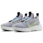 Nike space hippie 01 "Volt"