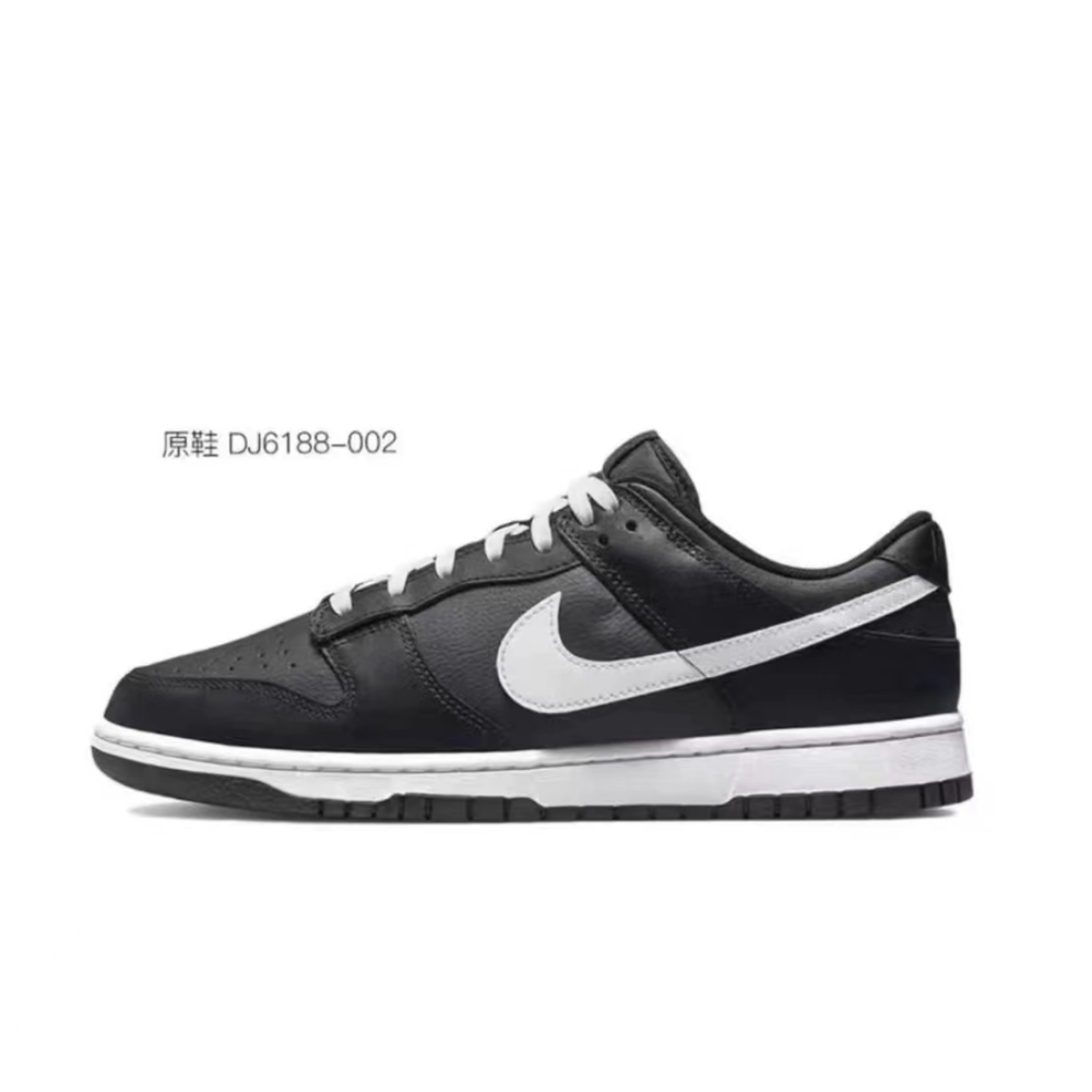 【 】 NBA x Nike Dunk Low EMB