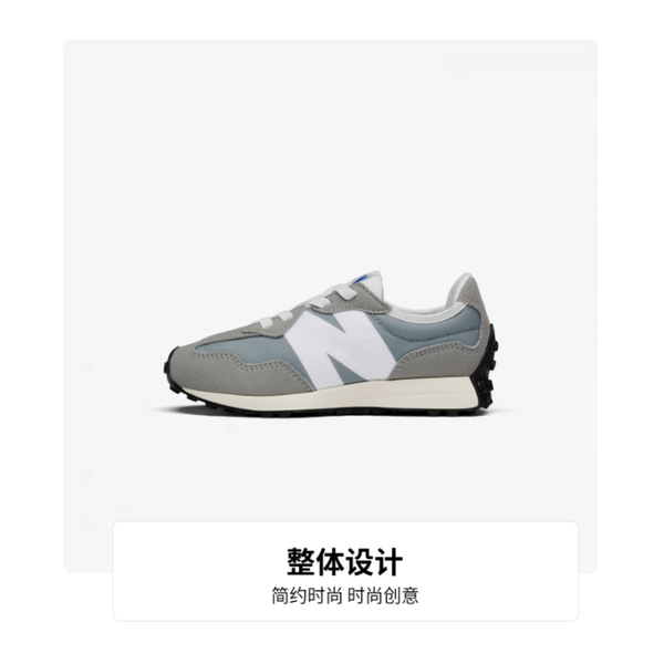 New Balance NB 327