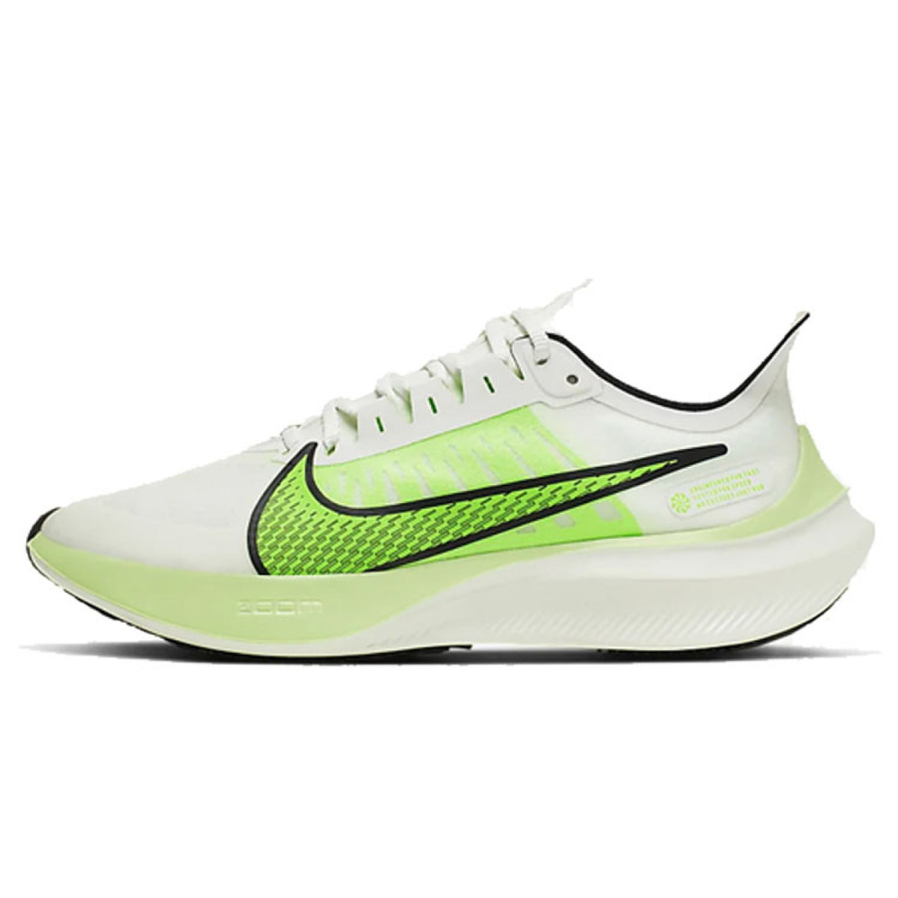 Nike Zoom Gravity 1