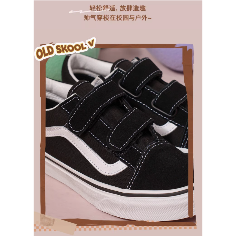 Vans Old Skool
