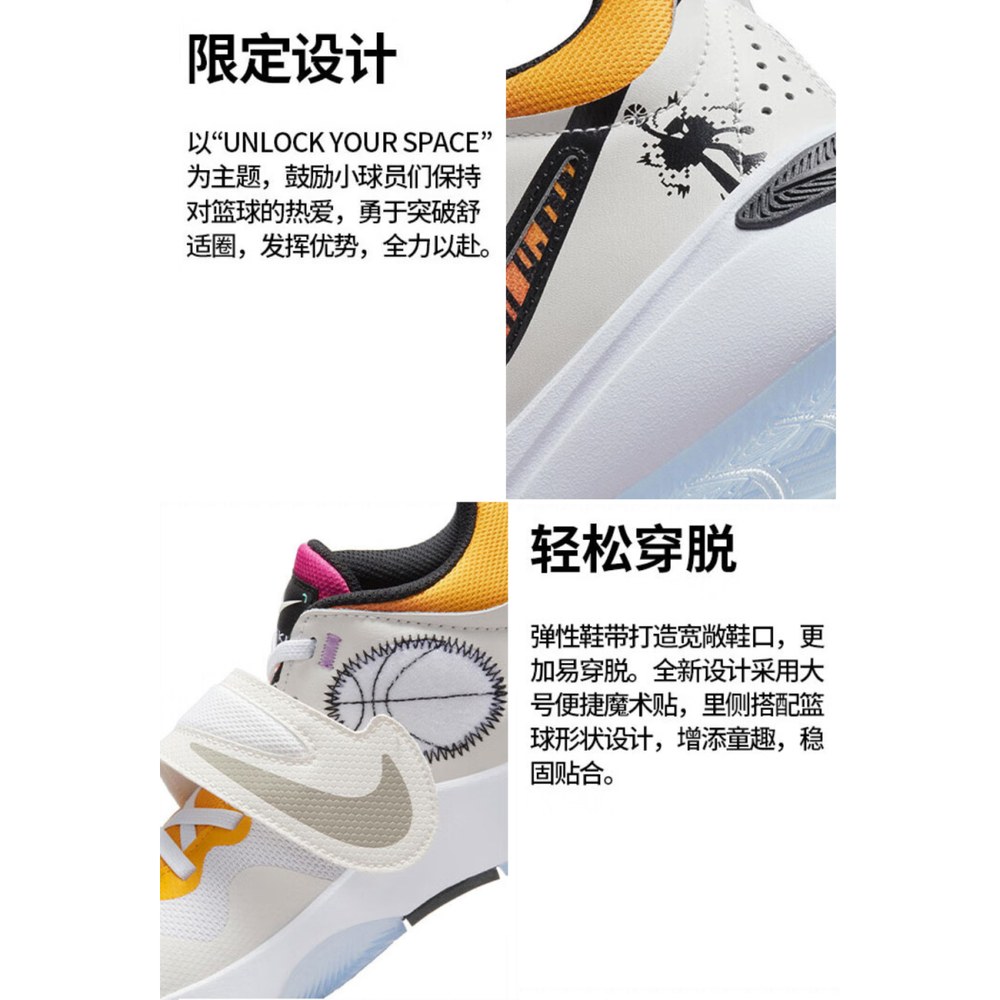Nike Team Hustle D 11 GS