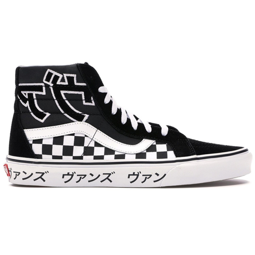 Vans SK8 Japanese Type Black White